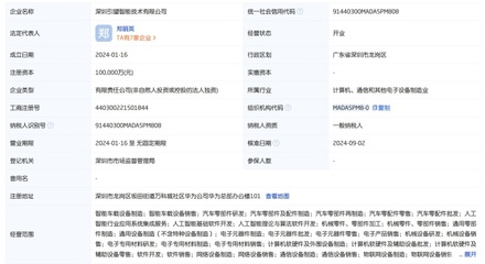 華為車BU獨立運營 引望啟航，AI算法驅動智能汽車新紀元